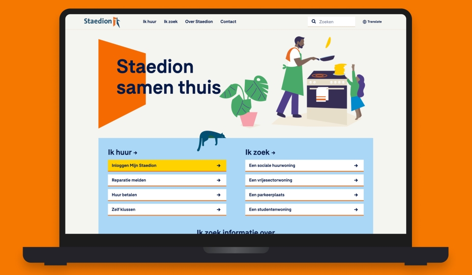 Staedion key visual homepage